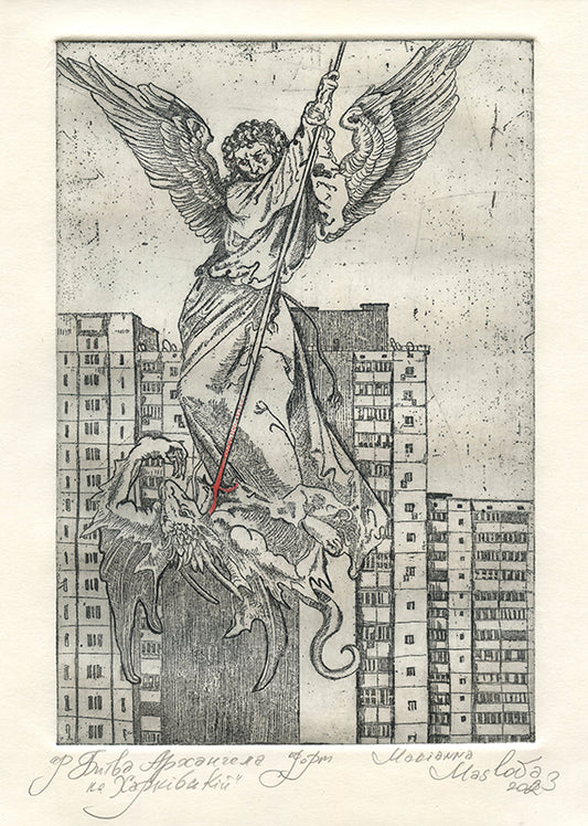 Battle of the Archangel on Kharkivskaya